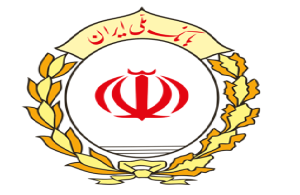 موافقت بانک مرکزی و بانک ملی ایران با راه اندازی شعبه بانک ملی در شهر شیرین سو