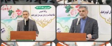 آیین افتتاح انبار دارویی شهرستان کبودرآهنگ
