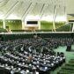نمایندگان مجلس قطعنامه ضدایرانی شورای حکام را محکوم کردند