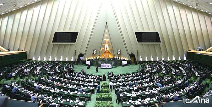 نمایندگان مجلس قطعنامه ضدایرانی شورای حکام را محکوم کردند