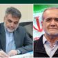 بیانیه فتح الله توسلی، در پی اعلام نتیجه چهاردهمین دوره انتخابات ریاست جمهوری