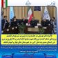 تأکید دکتر توسلی در جلسه وزارت نیرو بر تسریع در تکمیل برج های خنک کننده نیروگاه شهید مفتح در راستای کاهش مازوت سوزی/اقدام ضرب الاجل وزارت نیرو در راستای مدیریت تنش آبی در شهرستان های بهار و کبودراهنگ