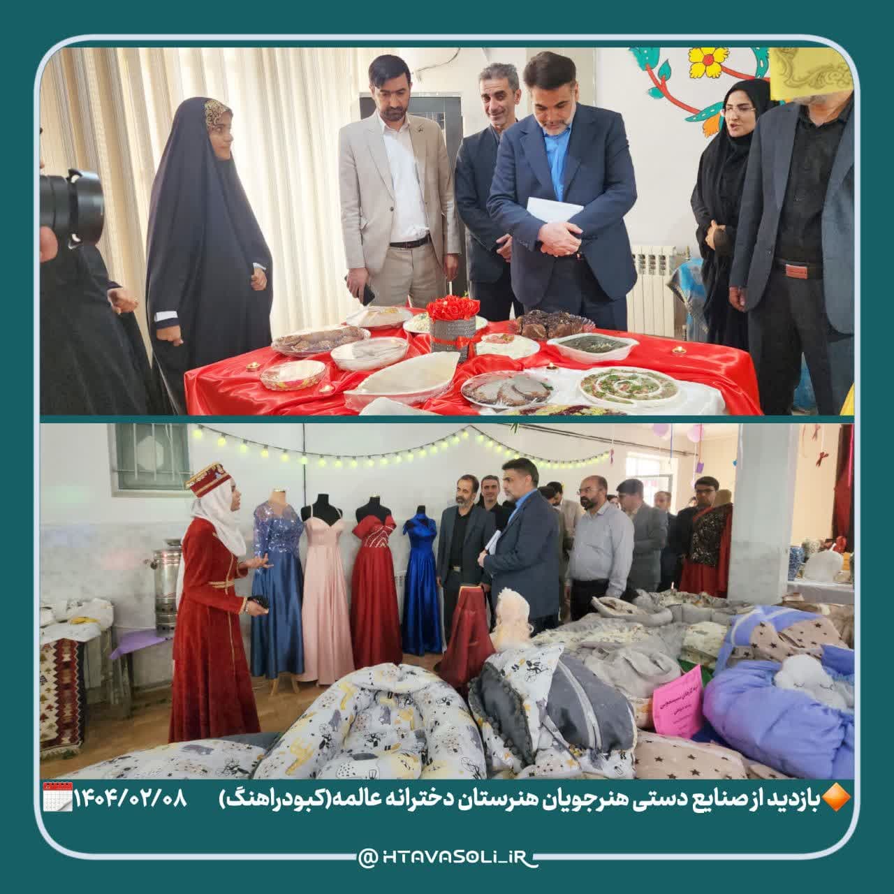 بازدید دکتر توسلی از نمایشگاه صنایع دستی هنرجویان هنرستان دخترانه شهید عالمه کبودراهنگ