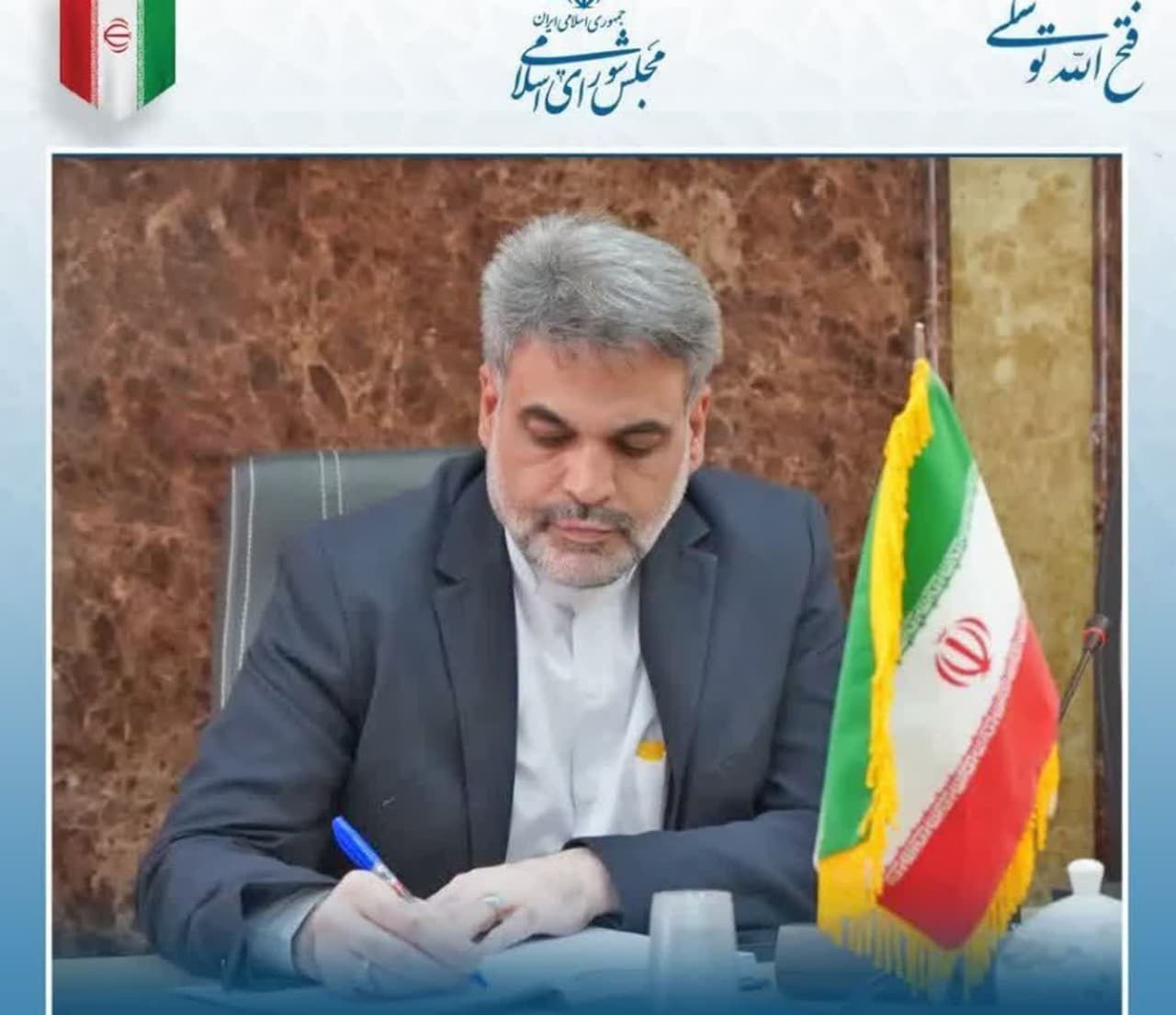 پیام دکتر توسلی نماینده مردم شریف بهار و کبودراهنگ در مجلس شورای اسلامی به مناسبت هفته ملی مهارت