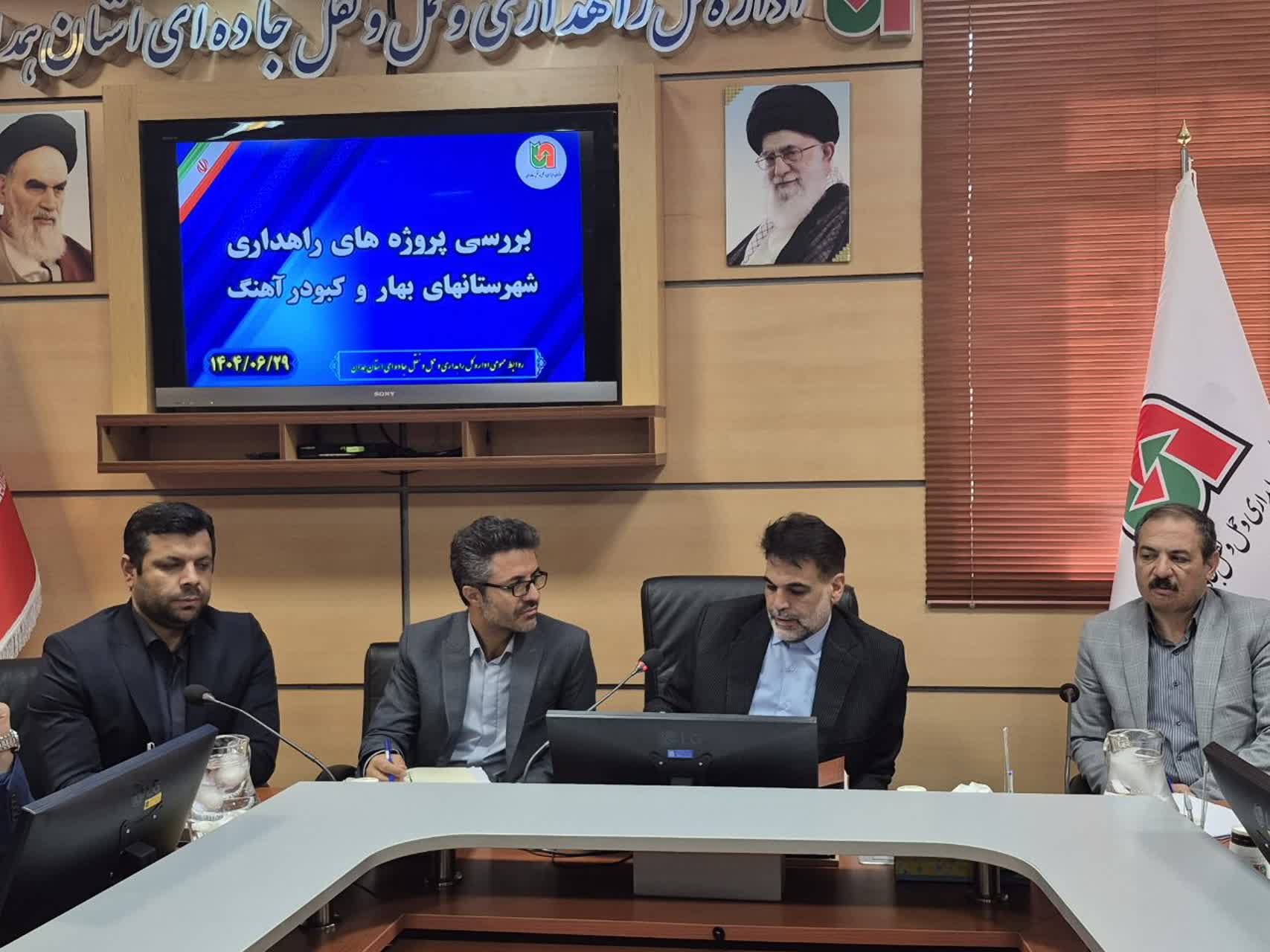 بررسی پروژههای راهداری بهار و کبودراهنگ با تأکید دکتر توسلی بر تسریع تکمیل طرحها