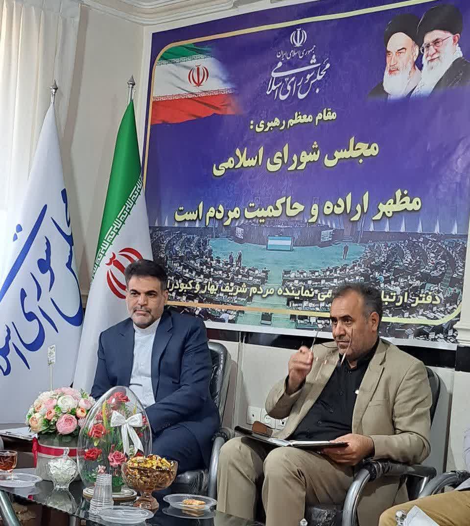 پیام تبریک مدیر جهاد کشاورزی شهرستان بهار بمناسبت روز مجلس