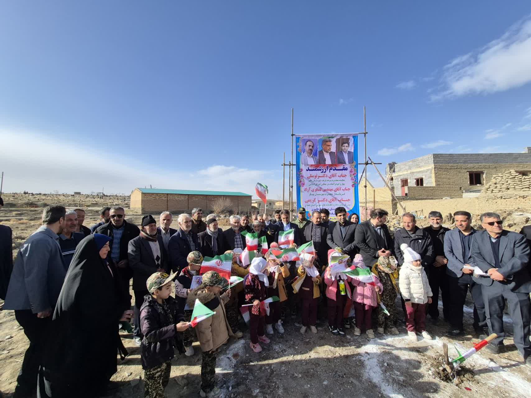 عملیات اجرایی بزرگ‌ترین کتابخانه روستایی استان همدان در حسین‌آباد آشوری آغاز شد