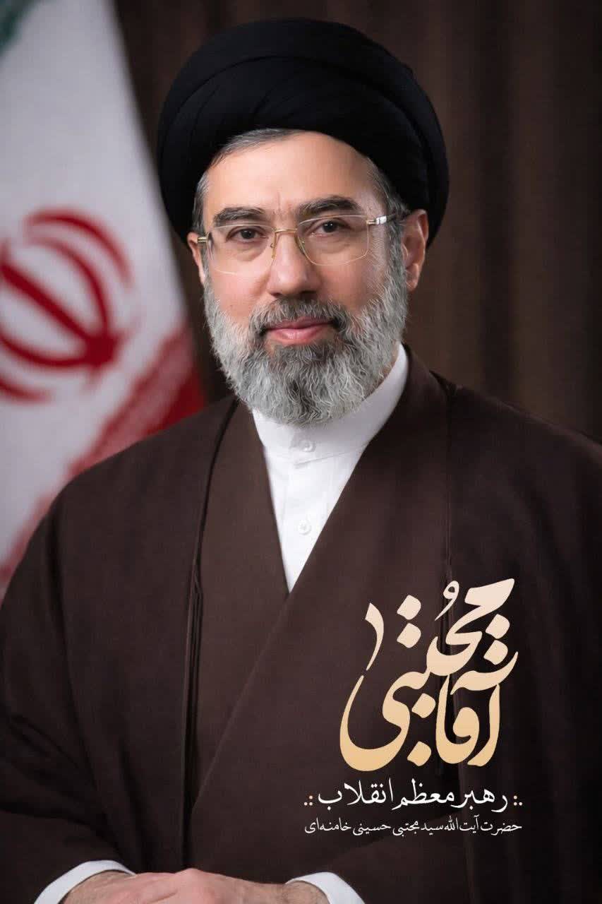 پیام نوروزی رهبر انقلاب به مناسبت آغاز سال ۱۴۰۵؛ سال «اقتصاد مقاومتی در سایه وحدت ملّی و امنیّت ملّی»