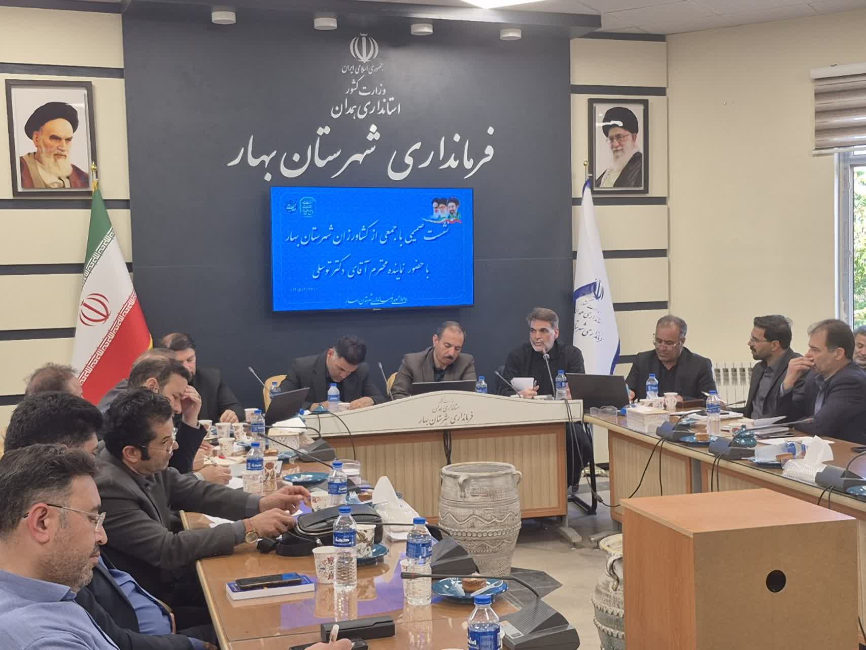 نشست صمیمی دکتر توسلی و فرماندار شهرستان بهار با جمعی از کشاورزان