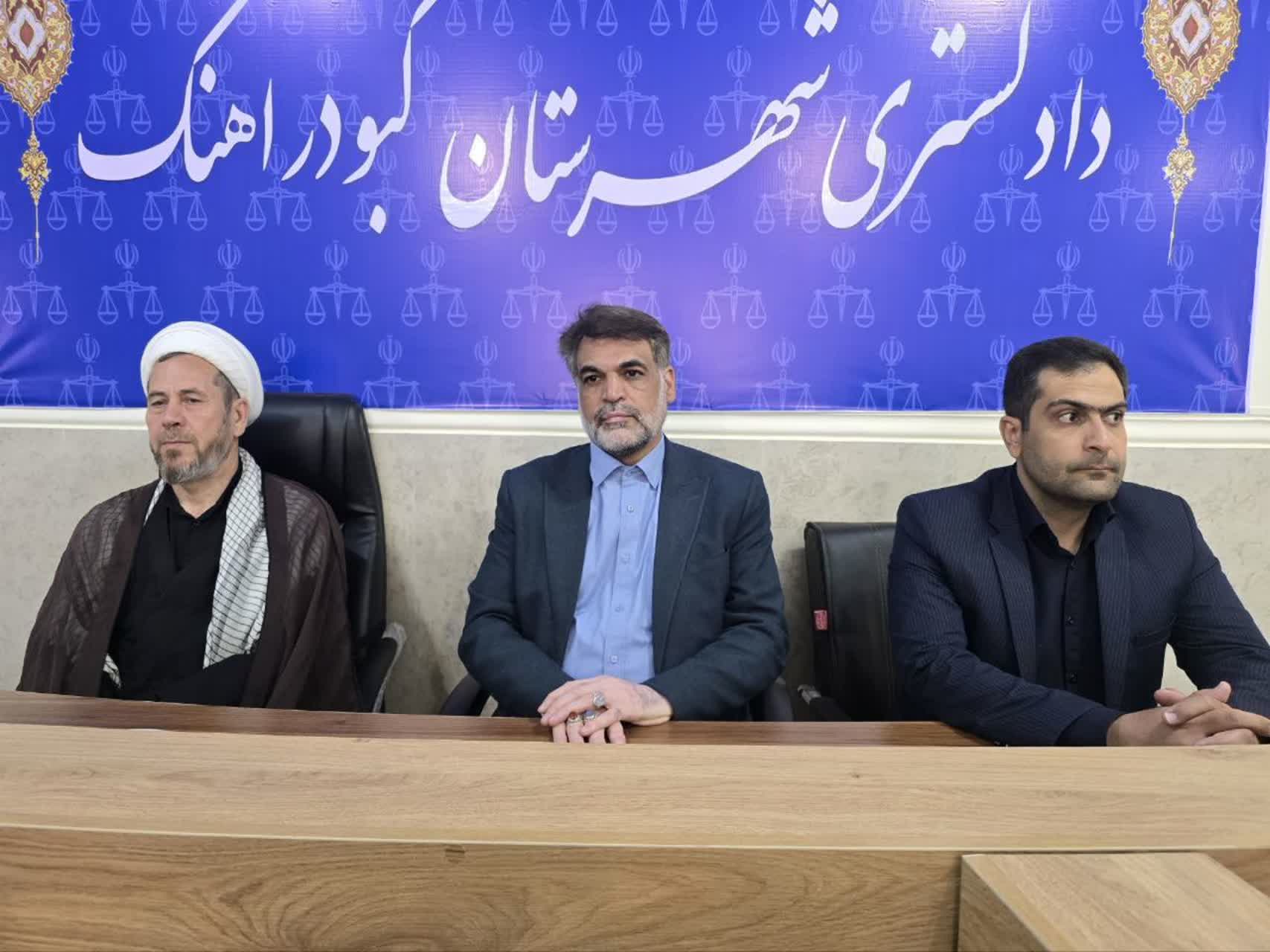 حضور دکتر توسلی در دادگستری کبودراهنگ به مناسبت هفته قوه قضاییه؛ تأکید بر هم‌افزایی برای رفع مشکلات مردم