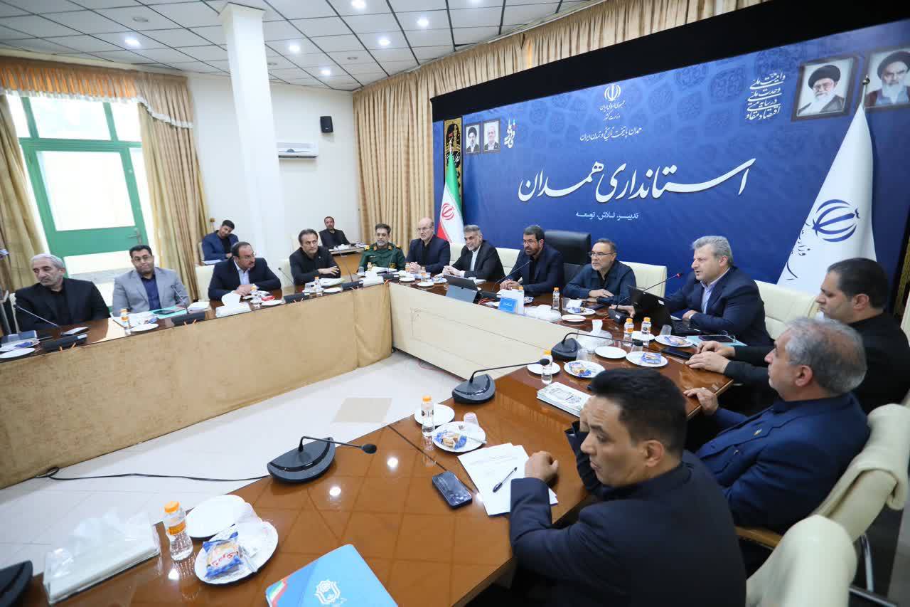 برگزاری جلسه شورای برنامه‌ریزی و توسعه استان همدان؛ تأکید بر شتاب‌بخشی به روند توسعه و تعیین اولویت‌های عمرانی