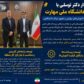 دیدار دکتر توسلی با رئیس دانشگاه ملی مهارت / تاکید بر توسعه آموزشهای مهارتی و تجهیز مراکز دانشگاهی