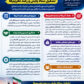 نشست عراقچی با اعضای کمیسیون اقتصادی مجلس/تشکیل ستاد پایش و رصد تحریم‌ها