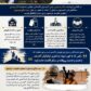 از کوچههای خرمشهر تا سنگر اقتصاد/دیدار رئیس و سخنگوی کمیسیون اقتصادی مجلس با سید صالح موسوی، قهرمان خرمشهری/مسیر ایثار فراموششدنی نیست